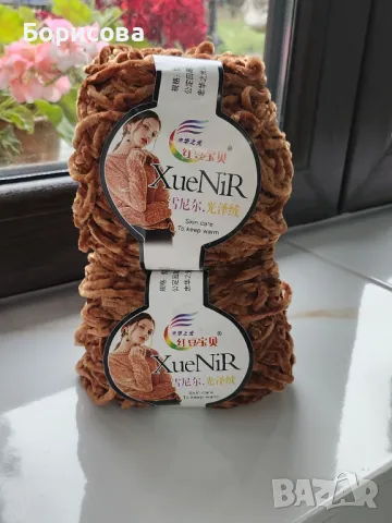 Мини велур /плюш прежда , снимка 10 - Други - 48176529