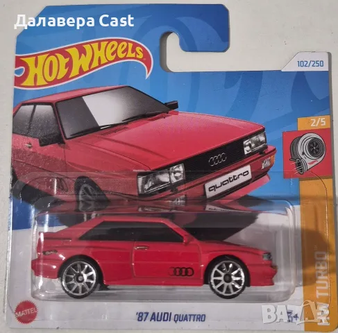 1/64 87 Audi Quattro HotWheels 