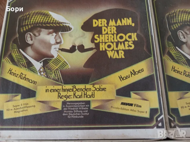 Super 8mm филм Човекът, който беше Шерлок Холмс 1937г, снимка 3 - Други жанрове - 50156708