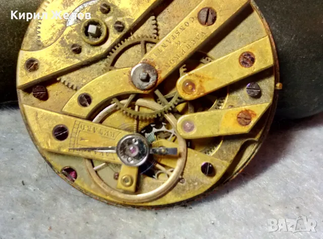 VACHERON CONSTANTIN Механизъм От СТАР ЗЛАТЕН ДЖОБЕН ЧАСОВНИК ВАШЕРОН КОНСТАНТИН с РИМСКИ ЦИФЕР 49684, снимка 15 - Антикварни и старинни предмети - 48623557