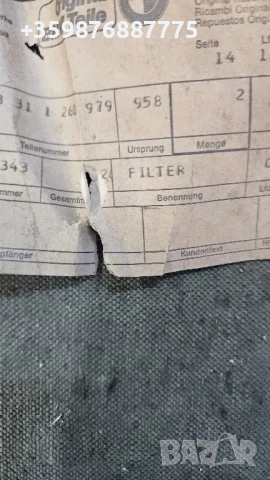 Ретро БМВ Филтър Бензин Е12 Е21 Класически части , снимка 2 - Части - 51036046