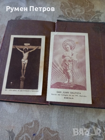 Молитвеник Мисал Испания., снимка 4 - Антикварни и старинни предмети - 51787468