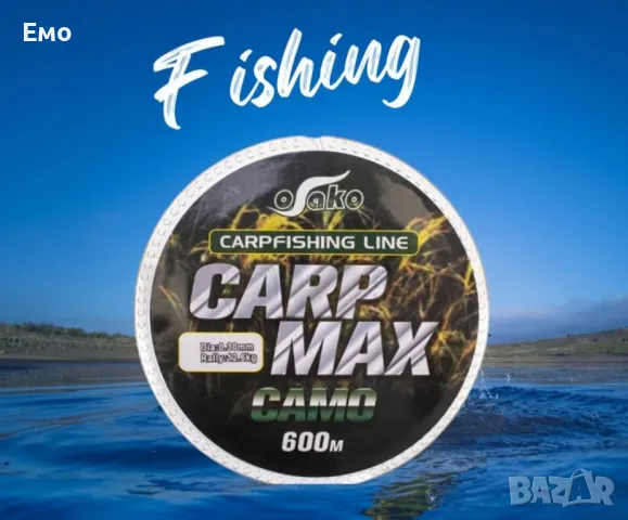 Риболовно влакно – 600 метра, снимка 3 - Такъми - 47699208