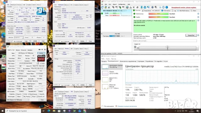 Dell OptiPlex 960 SFF – Core 2 Duo 3.00GHz / 6GB RAM / AMD Radeon 1GB / Win 10, снимка 5 - За дома - 55923248