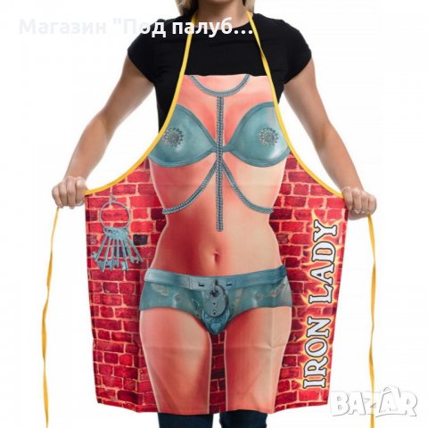 Нова дамска забавна готварска престилка Желязната Лейди, снимка 4 - Подаръци за жени - 30126731