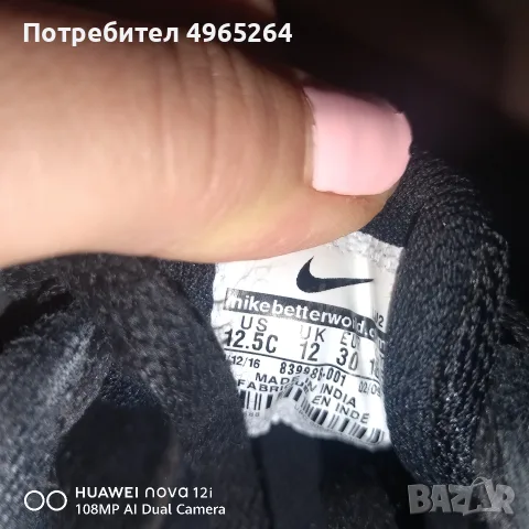 детски маратонки nike , снимка 2 - Детски маратонки - 56403658
