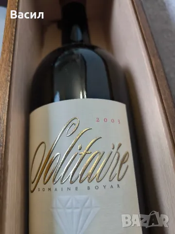 две дървени кутии за вино, снимка 7 - Колекции - 48888495