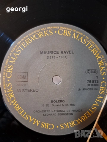 грамофонни плочи с класическа музика 32/1, снимка 13 - Грамофонни плочи - 53099619