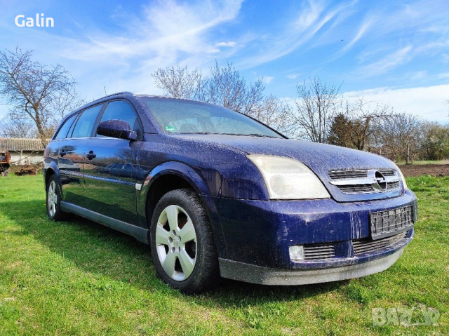 Opel Vectra 2.0 , снимка 2 - Автомобили и джипове - 36449816