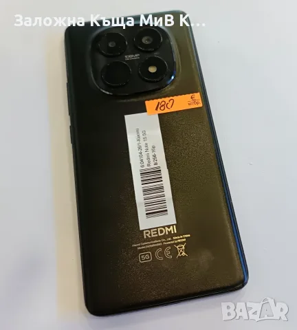 Xiaomi Redmi Note 15 5G 8/256 04104-26, снимка 2 - Xiaomi - 55962643