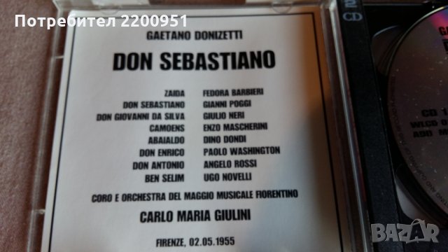 GAETANO DONIZETTI, снимка 3 - CD дискове - 31917083