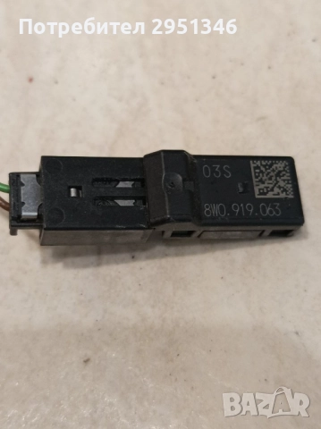 LED модул амбиентно осветление Audi S5 F5  8w0919063