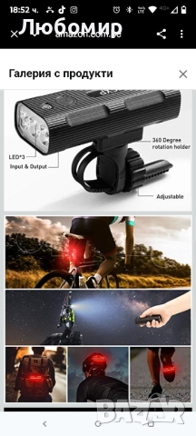 IPSXP Комплект за презареждащи се USB велосипедни светлини, предна LED велосипедна , снимка 3 - Аксесоари за велосипеди - 52091128