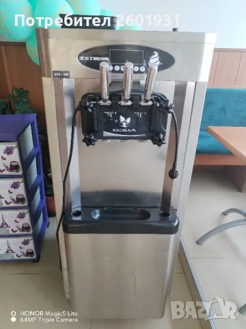 професионална машина за сладолед , снимка 1