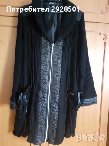 Продавам дамска жилетка