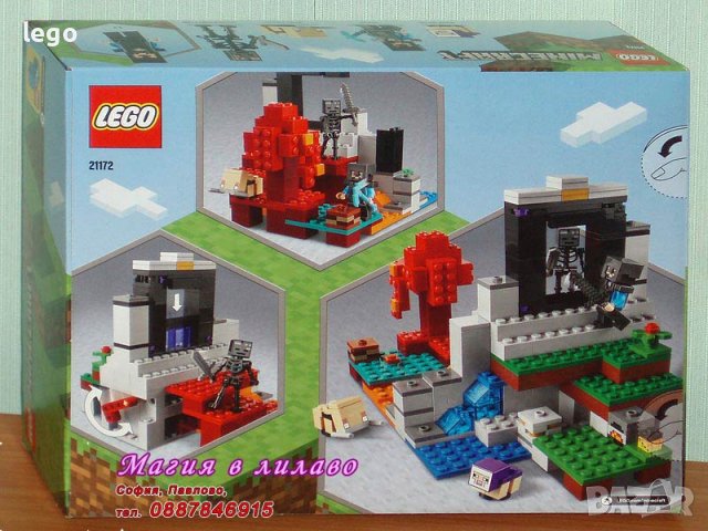 Продавам лего LEGO Minecraft 21172 - Порталът при руините, снимка 2 - Образователни игри - 38284088