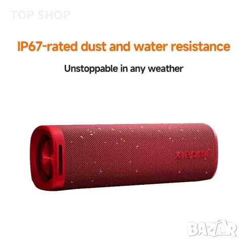 Xiaomi Sound outdoor Bluetooth колонка Speaker 30W True Wireless Stereo Bluetooth 5.4, снимка 6 - Bluetooth тонколони - 48938418