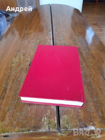 Тефтер Асоциация Съобщения София 1989, снимка 5 - Други ценни предмети - 53286897