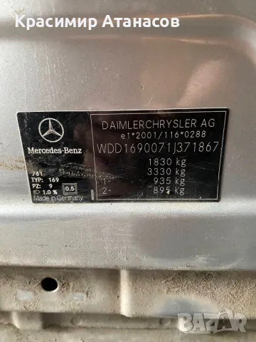 Шенкел главина заден десен  за Мерцедес Е-класа W211.седан 2.2 Cdi. 150кс.2003г, снимка 5 - Части - 49147833