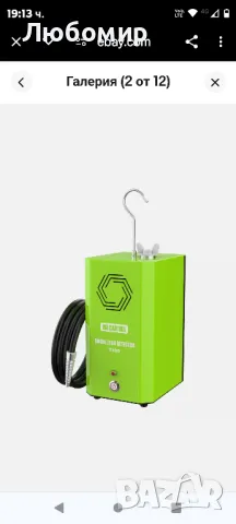 Автомобилен детектор за изтичане на дим от тръба Диагностичен r за автомобили

, снимка 4 - Други инструменти - 47694488