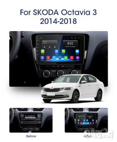 Мултимедия, Двоен дин, за Skoda Octavia, Андроид, навигация, 2 Дин, плеър, с Android, Шкода Октавиа, снимка 2 - Аксесоари и консумативи - 42734939