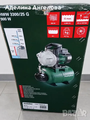 Хидрофорна помпа Metabo HWW 3300/25 G, 1",900 W, 3300 л/час, 45м, 24 литра