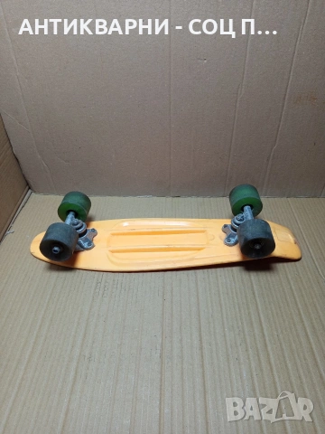 Соц Стар Скейтборд От 1970г. НОМЕР 665., снимка 10 - Антикварни и старинни предмети - 53328859