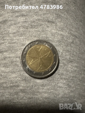 Монетки евро едната е от 99 г.