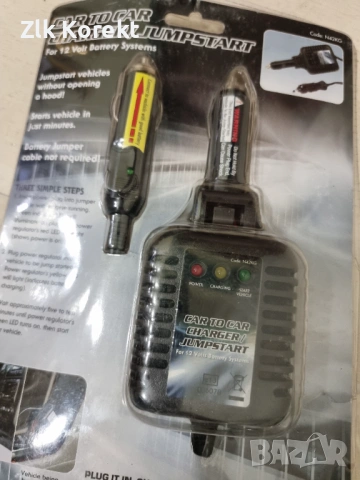 Jump starter от кола на кола 