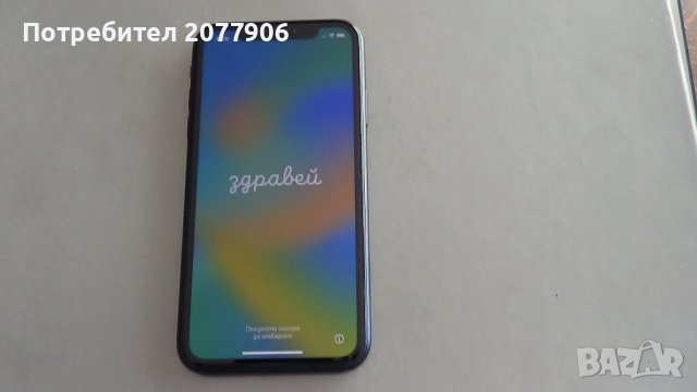 Apple iPhone Xr Black 64GB, снимка 4 - Apple iPhone - 42540672