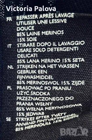 Нова тънка жилетка COS Швеция меринос и коприна, снимка 5 - Жилетки - 49731254