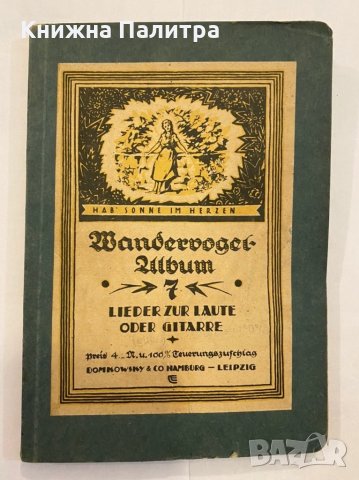 lieder zur gitarre oder Lante