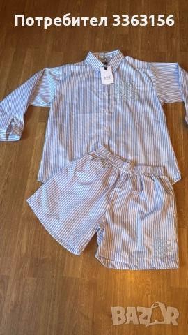 дамски комплект