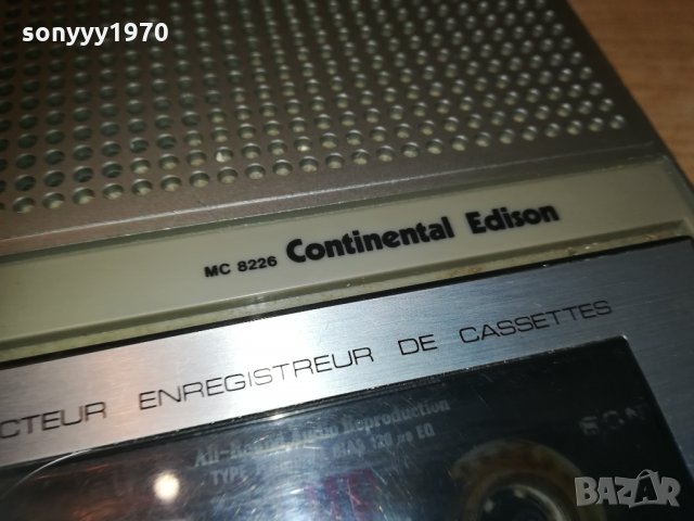 ретро касета от франция 0703212026, снимка 4 - Радиокасетофони, транзистори - 32076371