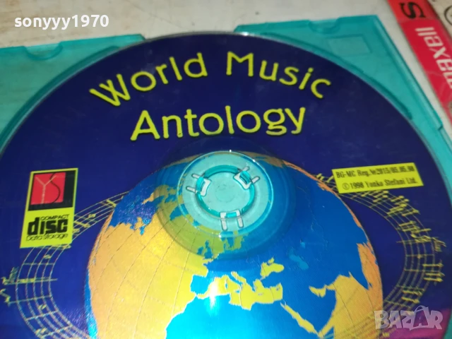 WORLD MUSIC CD 3107251526, снимка 11 - CD дискове - 51204210