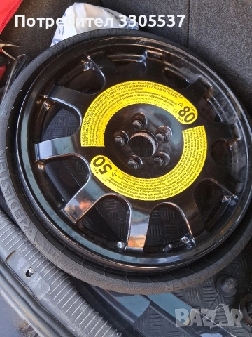 Оригинална сгъваема патерица за Ауди SQ7