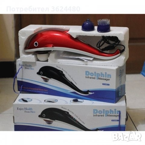 Масажор за тяло Делфин,, снимка 8 - Масажори - 40038580