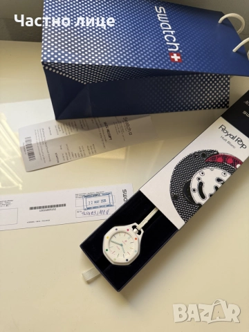 Swatch x AP Royal Pop Huit Blanc - оригинален, пълен комплект Unisex