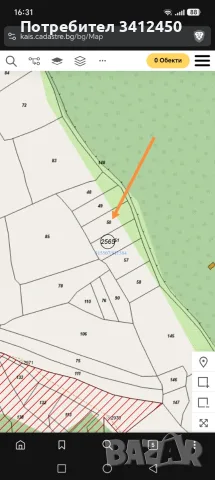 Парцел в местност Ботаническа градина. 