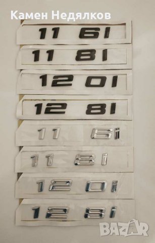 Емблема за багажник за БМВ първа серия BMW 116i 116d 118i 118d 120i 120d 128i - Черна/Хромирана, снимка 3 - Аксесоари и консумативи - 31223471