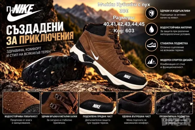 Мъжки зимни обувки , снимка 7 - Мъжки боти - 56482163