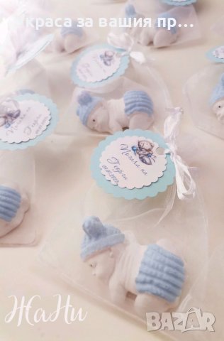 Украса За бебешка погача , снимка 10 - Други - 37480274