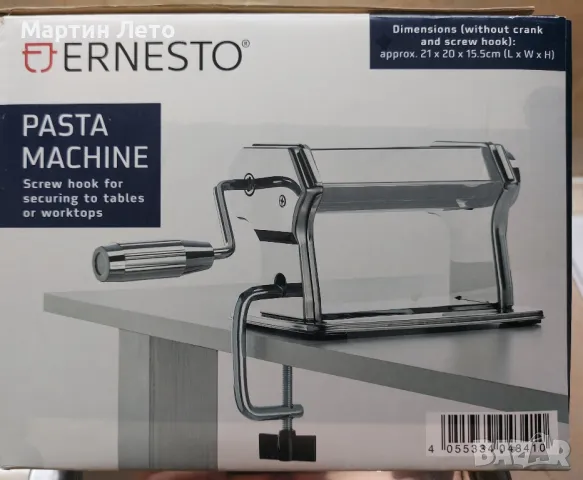 Машина за Паста. Спагети, Лазаня
, снимка 3 - Аксесоари за кухня - 49980183