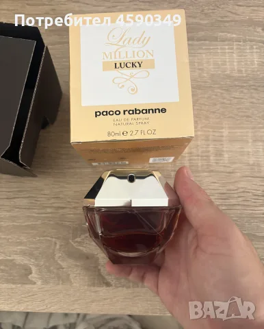 Paco Rabanne Lady Million Lucky EDP 80 ml – Оригинален, снимка 2 - Дамски парфюми - 55879686