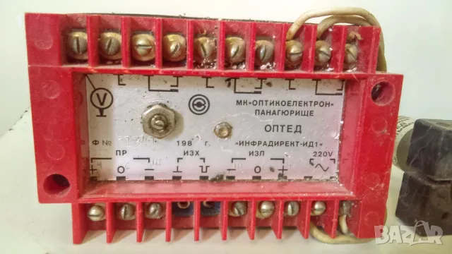 Инфрачервено фотооптично реле, снимка 2 - Друга електроника - 49043822