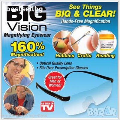 Увелителна лупа за глава очила BIG VISION 160% за четене шиене плетене, снимка 3 - Други инструменти - 29181697
