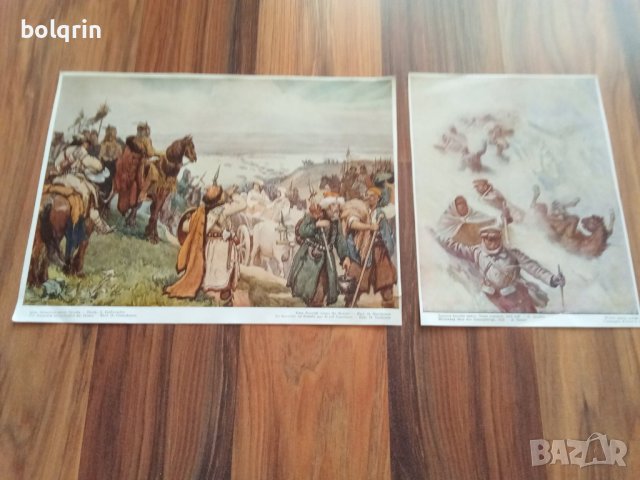 Стари репродукции (преди 1945 г.) на български картини с военна и историческа тематика, снимка 9 - Антикварни и старинни предмети - 40843315