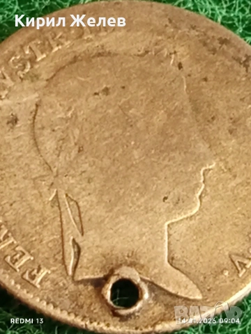 Сребърна монета 10 кройцера 1840г. Фердинанд първи Австрия за КОЛЕКЦИЯ 52971, снимка 3 - Нумизматика и бонистика - 53092694