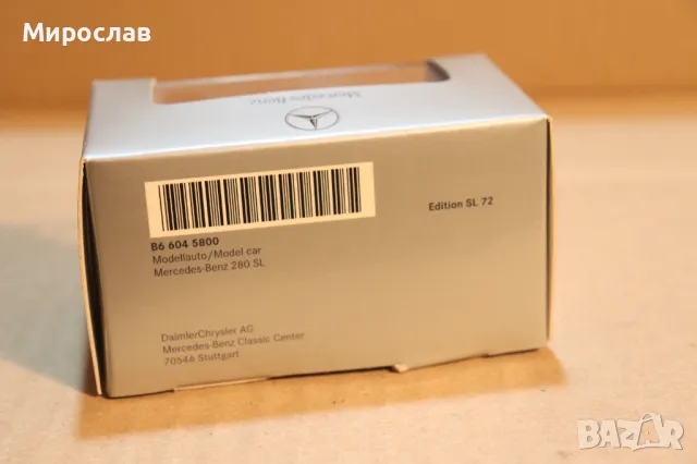 1:72 MERCEDES BENZ 280 SL ИГРАЧКА КОЛИЧКА ДИЛЪРСКИ МОДЕЛ, снимка 5 - Колекции - 49868098