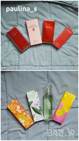 Elizabeth Arden - Red door, Green tea, Arden beauty